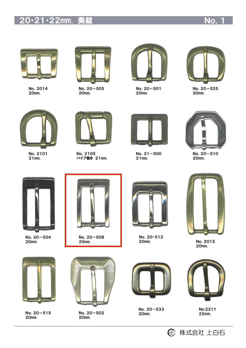 20-508 20mm Buckle[Buckles And Ring] Kamishiraishi