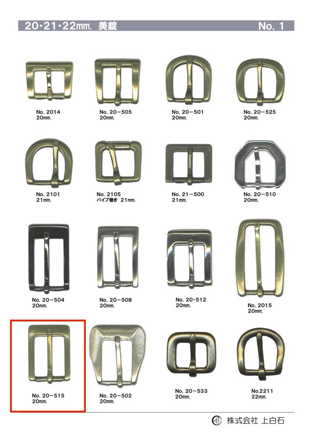 20-515 20mm Buckle[Buckles And Ring] Kamishiraishi