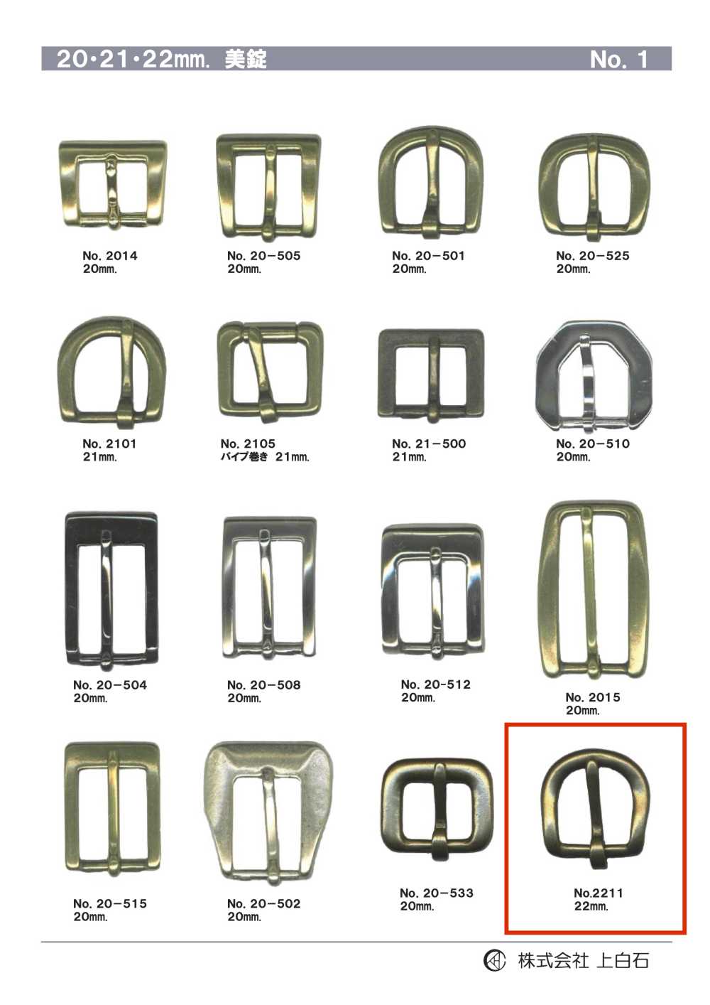 2211 22mm Buckle[Buckles And Ring] Kamishiraishi