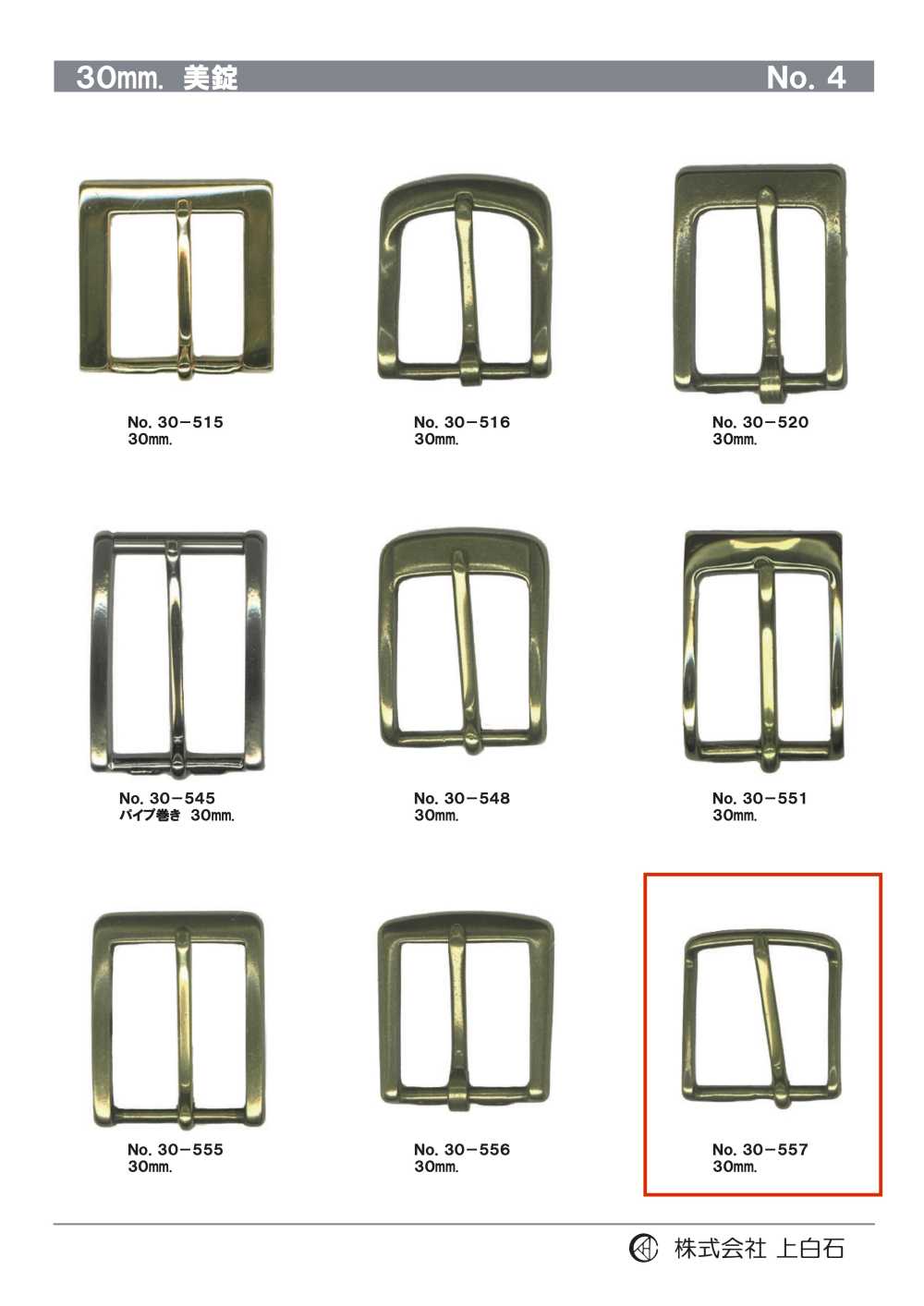 30-557 30mm Buckle[Buckles And Ring] Kamishiraishi