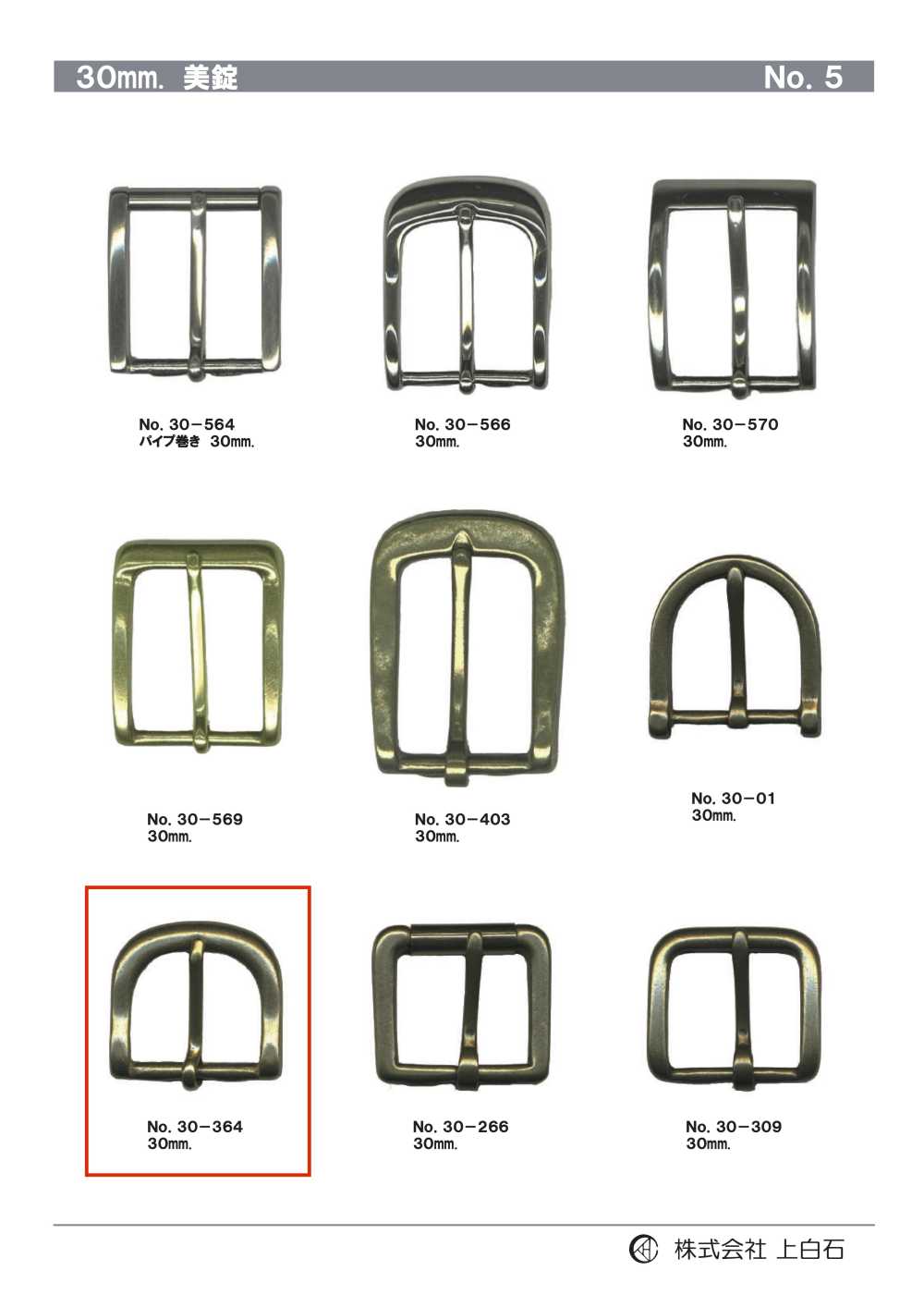 30-364 30mm Buckle[Buckles And Ring] Kamishiraishi