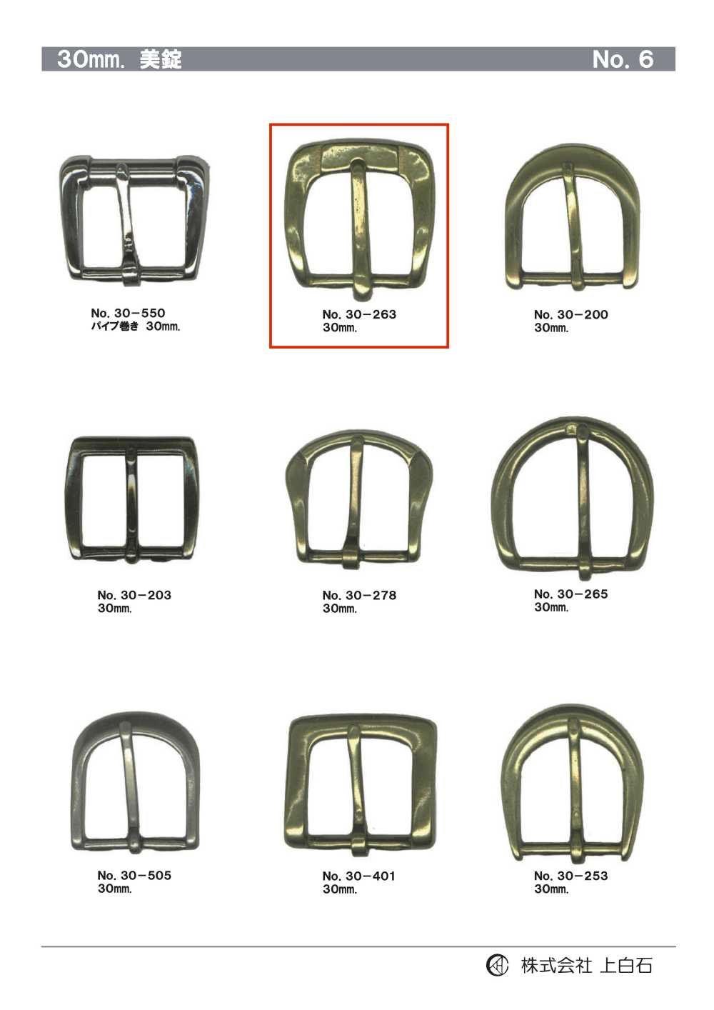 30-263 30mm Buckle[Buckles And Ring] Kamishiraishi