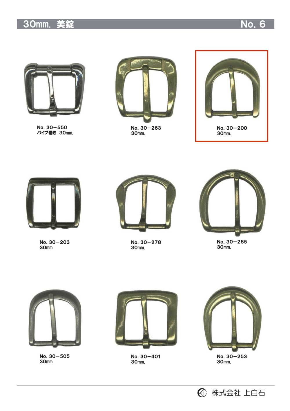 30-200 30mm Buckle[Buckles And Ring] Kamishiraishi