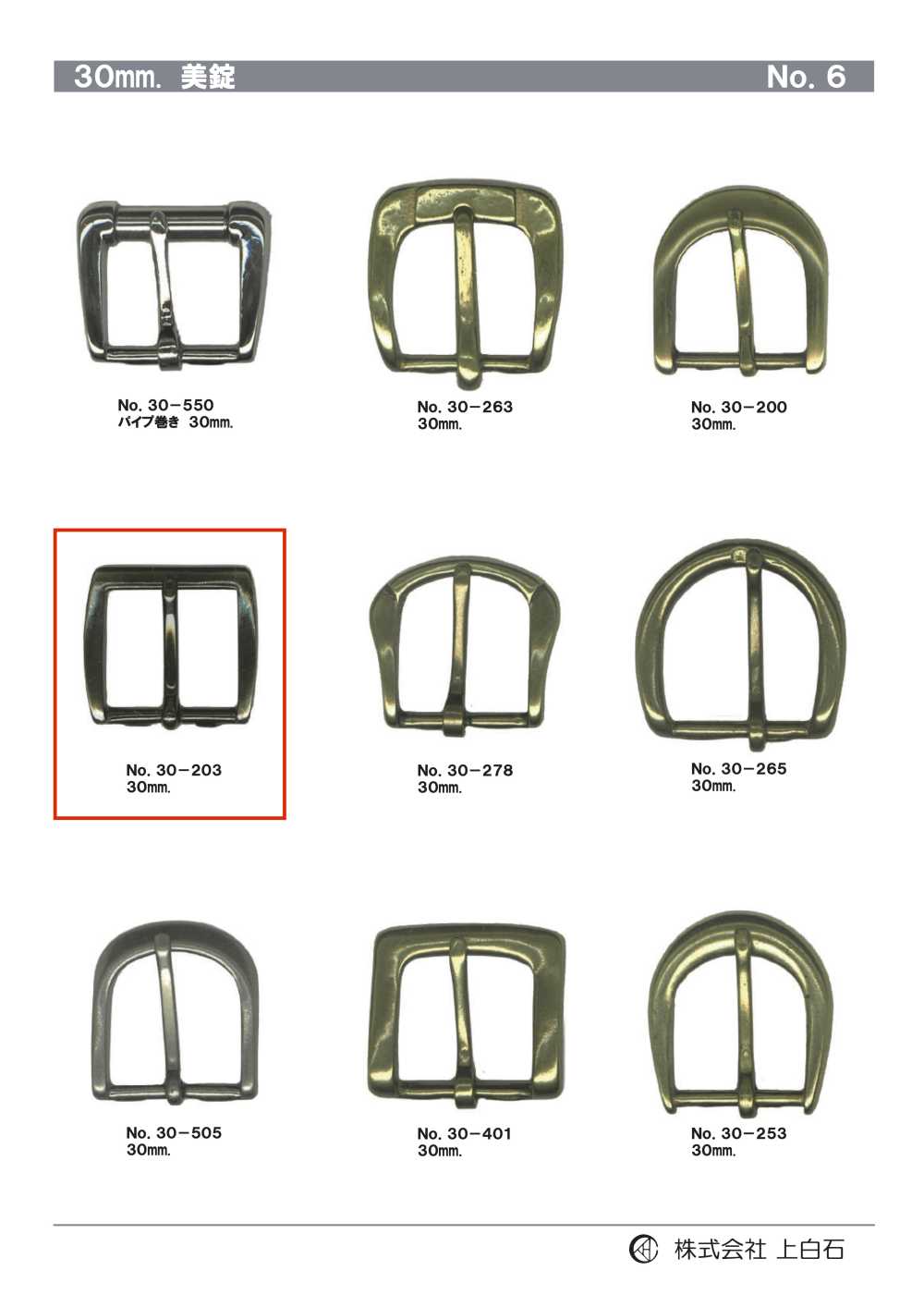 30-203 30mm Buckle[Buckles And Ring] Kamishiraishi