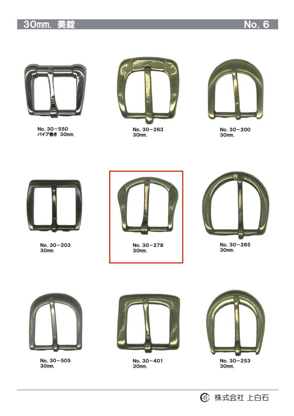 30-278 30mm Buckle[Buckles And Ring] Kamishiraishi