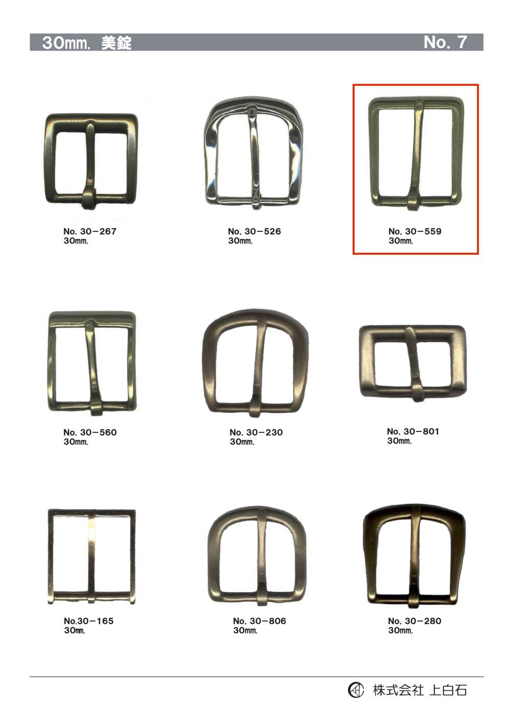 30-559 30mm Buckle[Buckles And Ring] Kamishiraishi