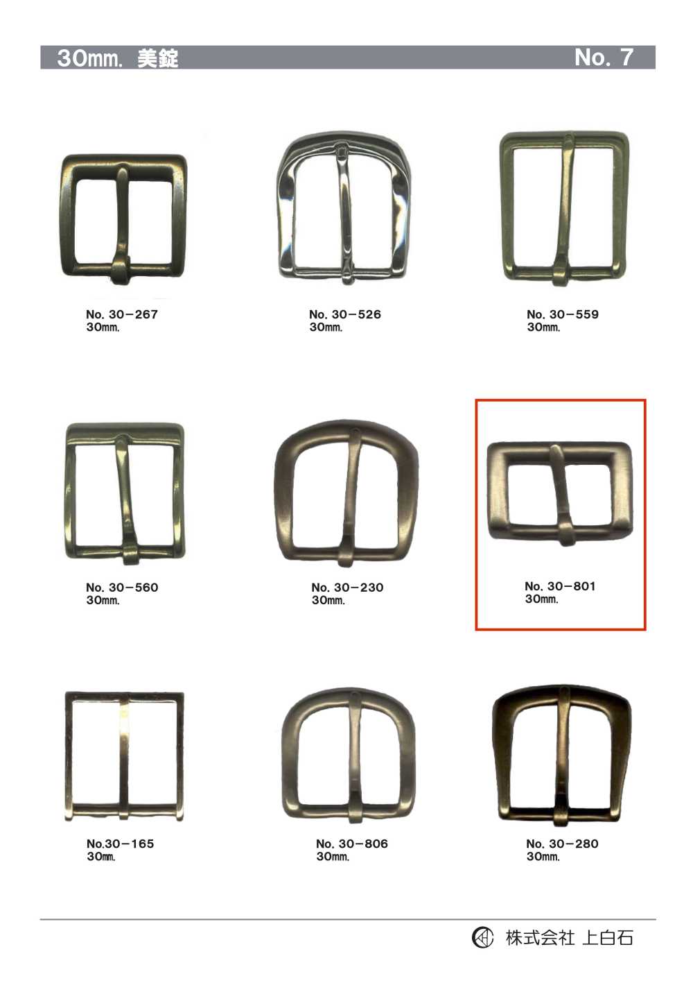 30-801 30mm Buckle[Buckles And Ring] Kamishiraishi