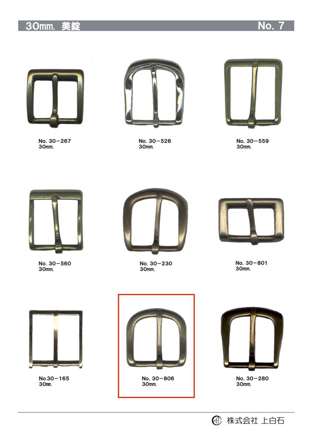 30-806 30mm Buckle[Buckles And Ring] Kamishiraishi