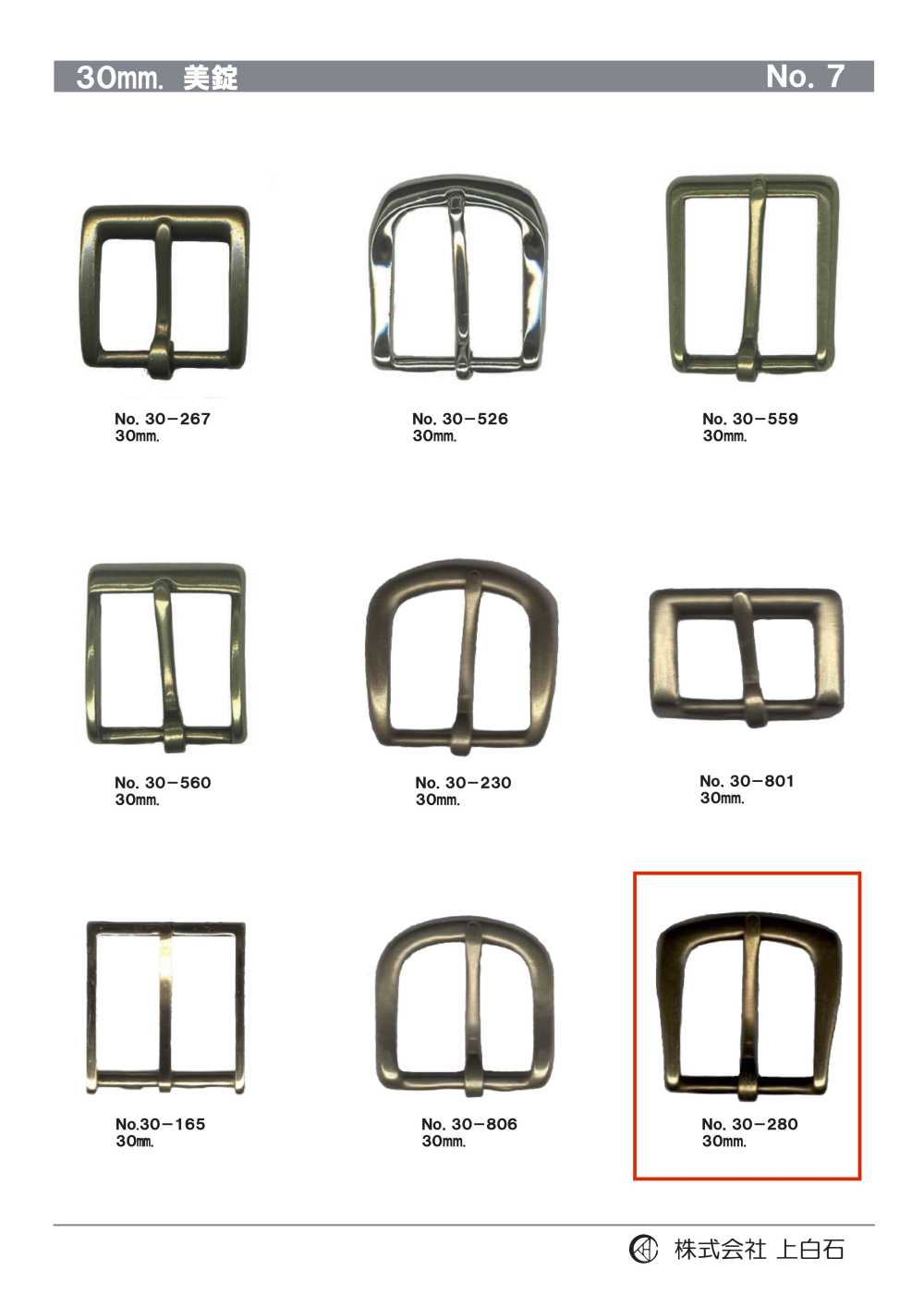 30-280 30mm Buckle[Buckles And Ring] Kamishiraishi