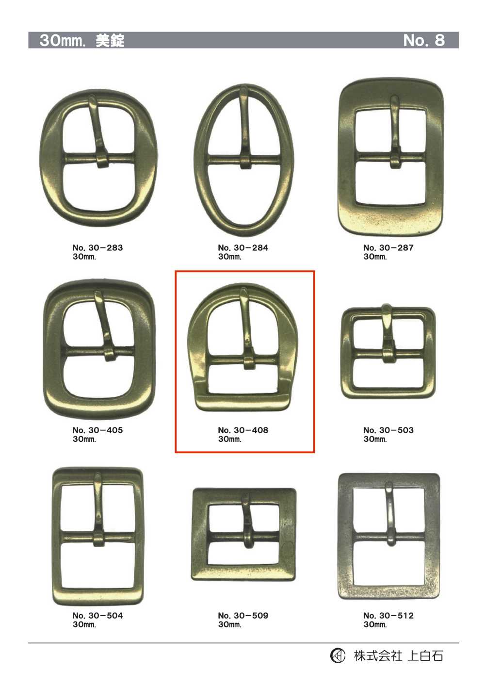 30-408 30mm Buckle[Buckles And Ring] Kamishiraishi