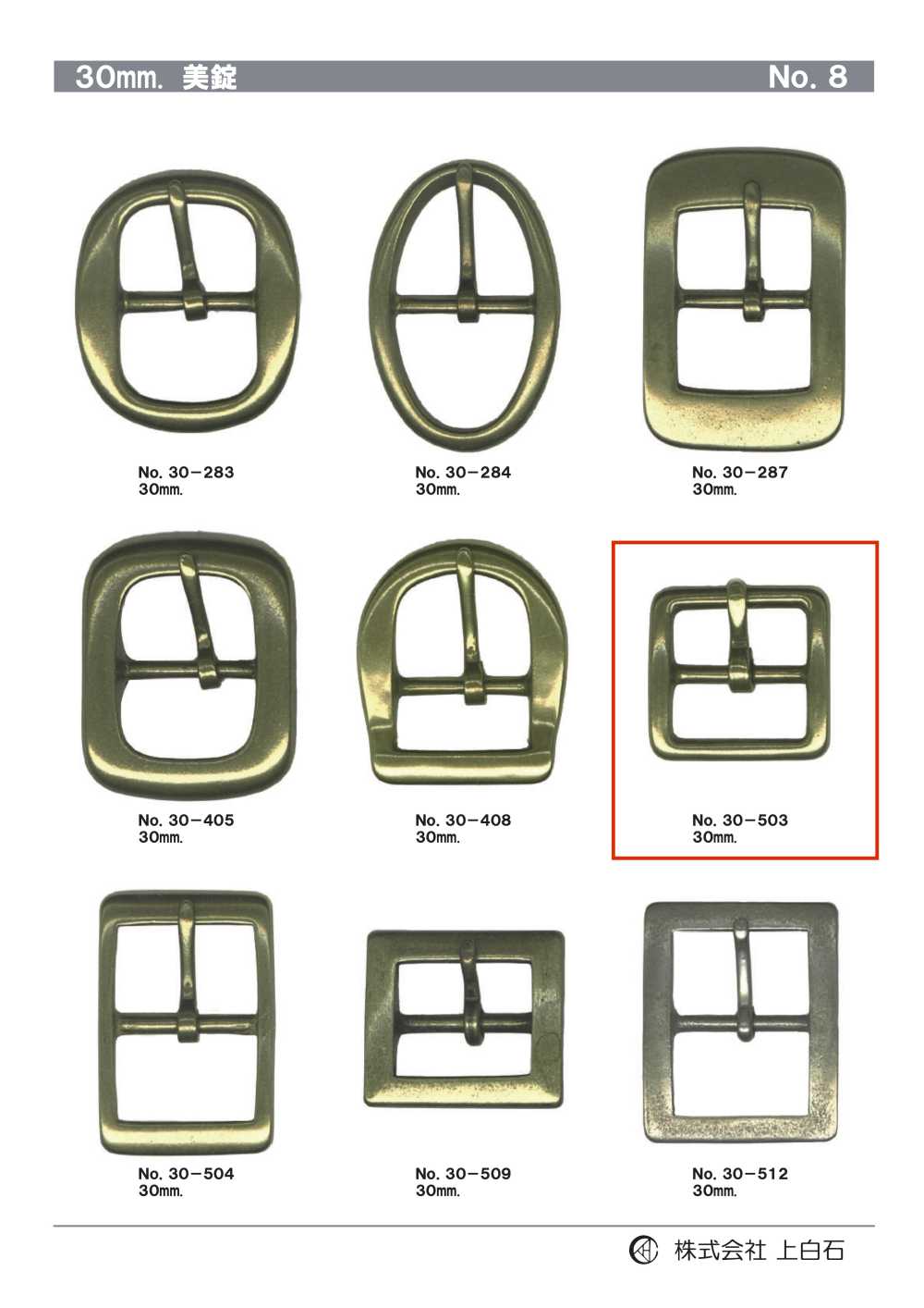 30-503 30mm Buckle[Buckles And Ring] Kamishiraishi