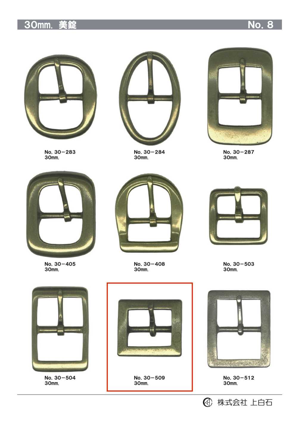 30-509 30mm Buckle[Buckles And Ring] Kamishiraishi