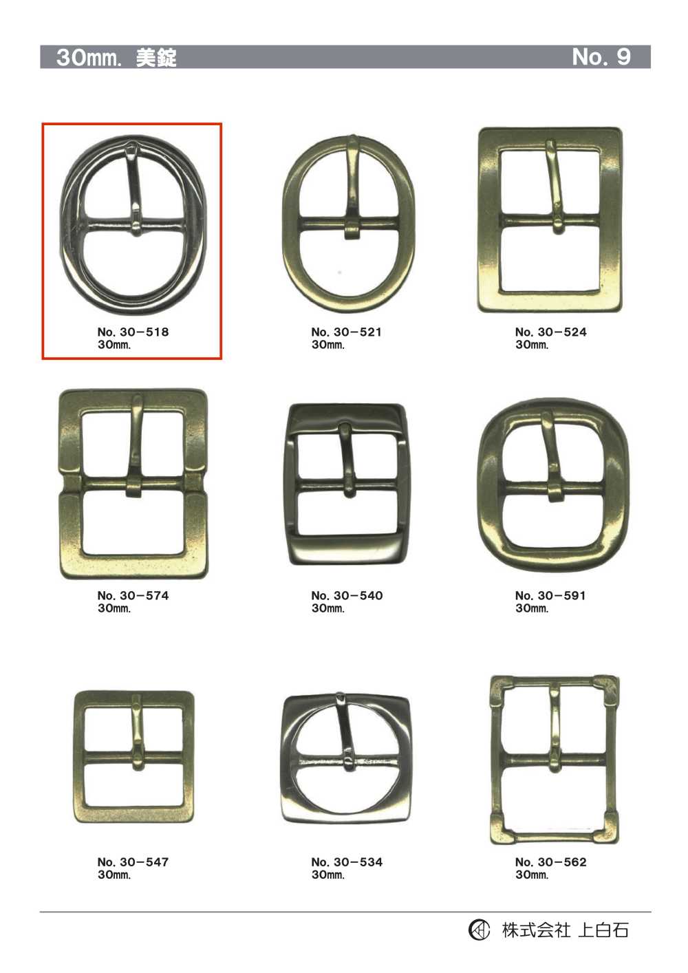 30-518 30mm Buckle[Buckles And Ring] Kamishiraishi