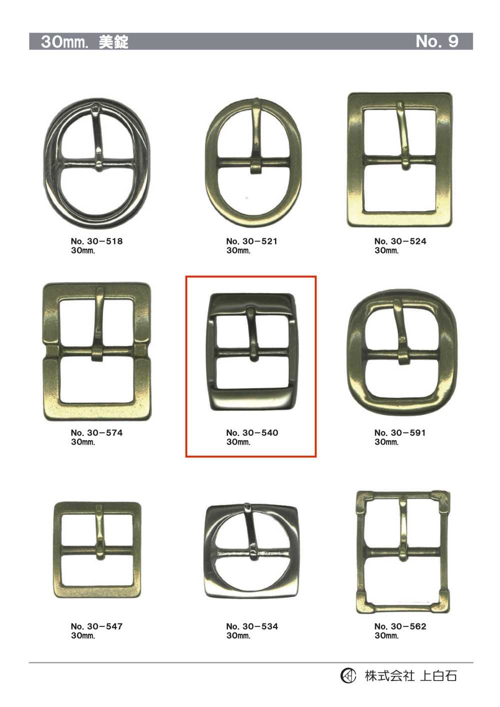 30-540 30mm Buckle[Buckles And Ring] Kamishiraishi