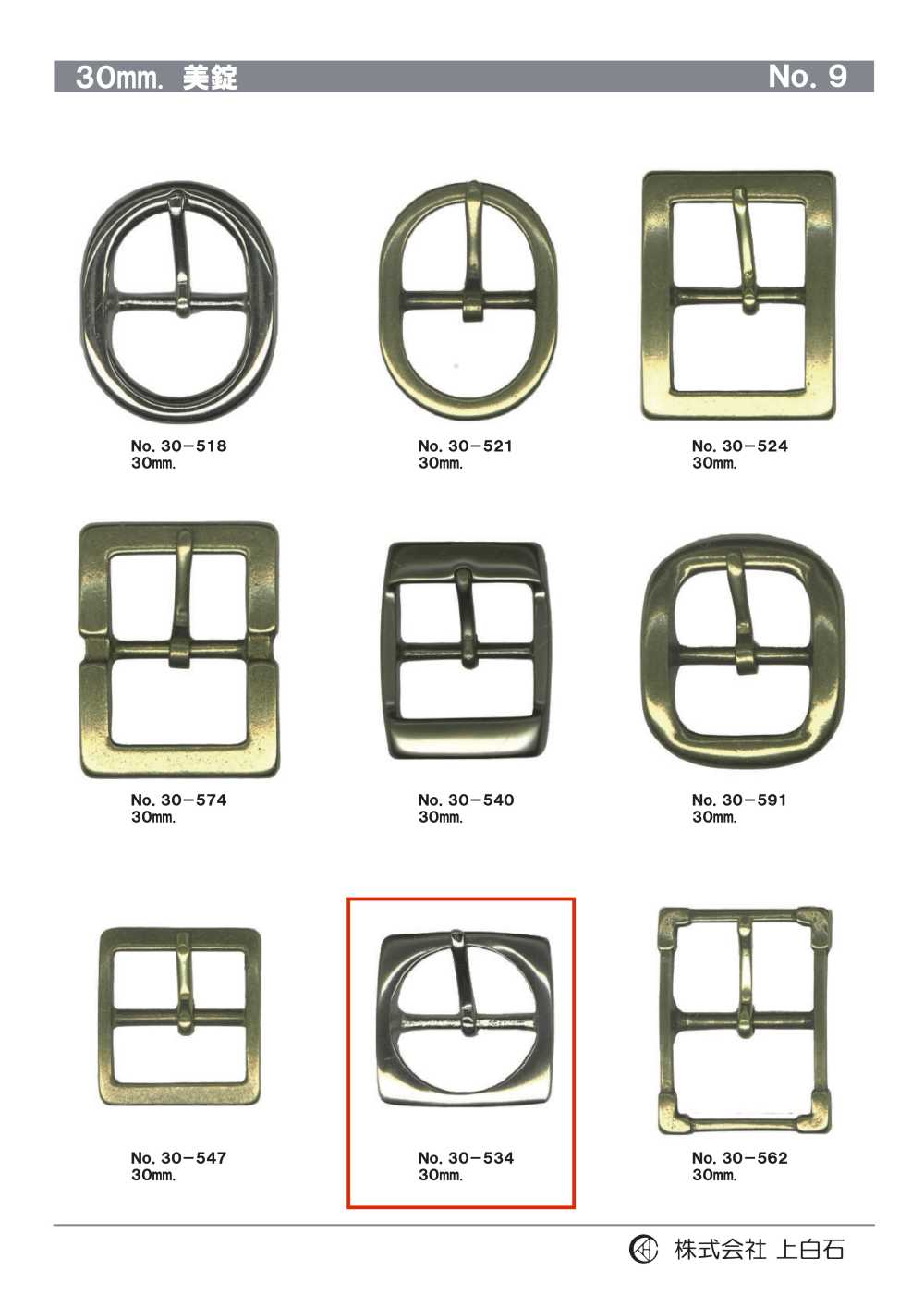 30-534 30mm Buckle[Buckles And Ring] Kamishiraishi