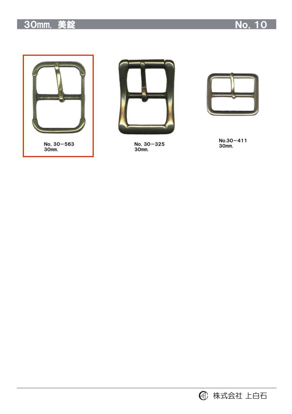 30-563 30mm Buckle[Buckles And Ring] Kamishiraishi