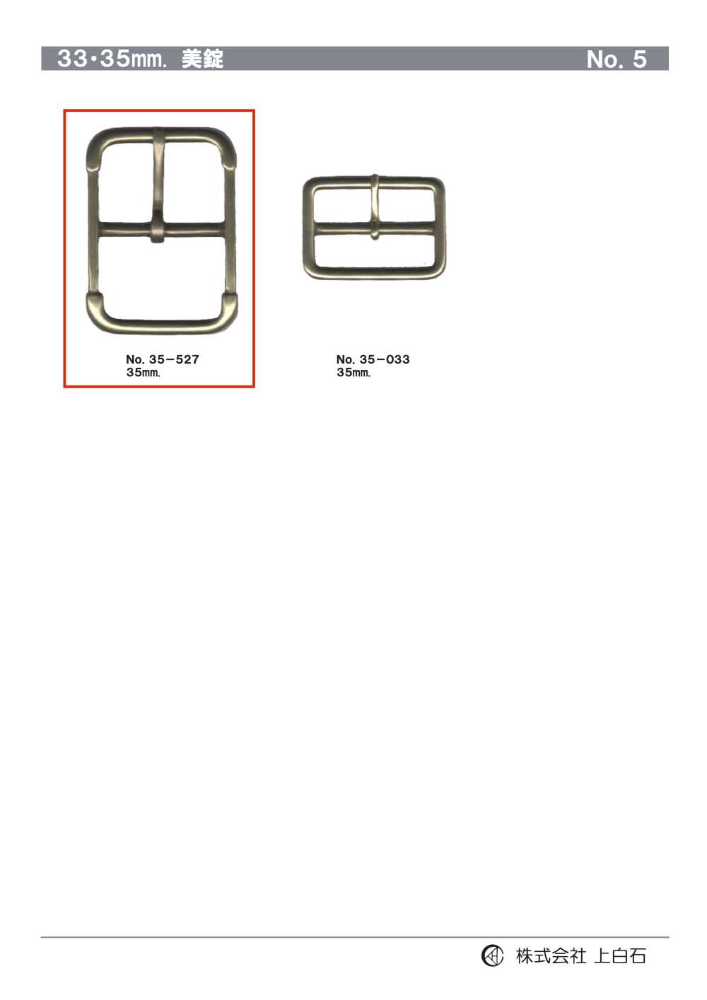 35-527 35mm Buckle[Buckles And Ring] Kamishiraishi