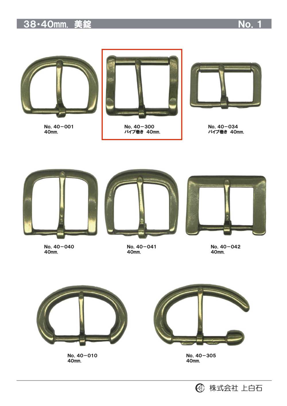 40-300 40mm Buckle Pipe Wrap[Buckles And Ring] Kamishiraishi