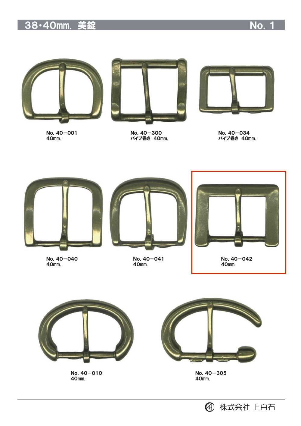 40-042 40mm Buckle[Buckles And Ring] Kamishiraishi