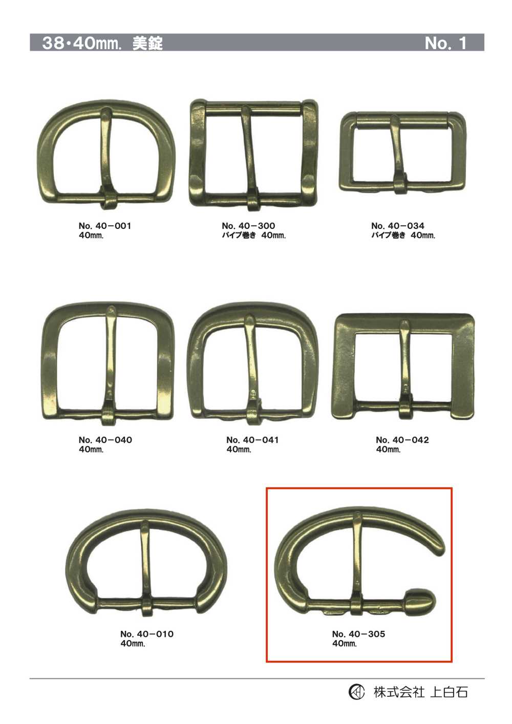 40-305 40mm Buckle[Buckles And Ring] Kamishiraishi