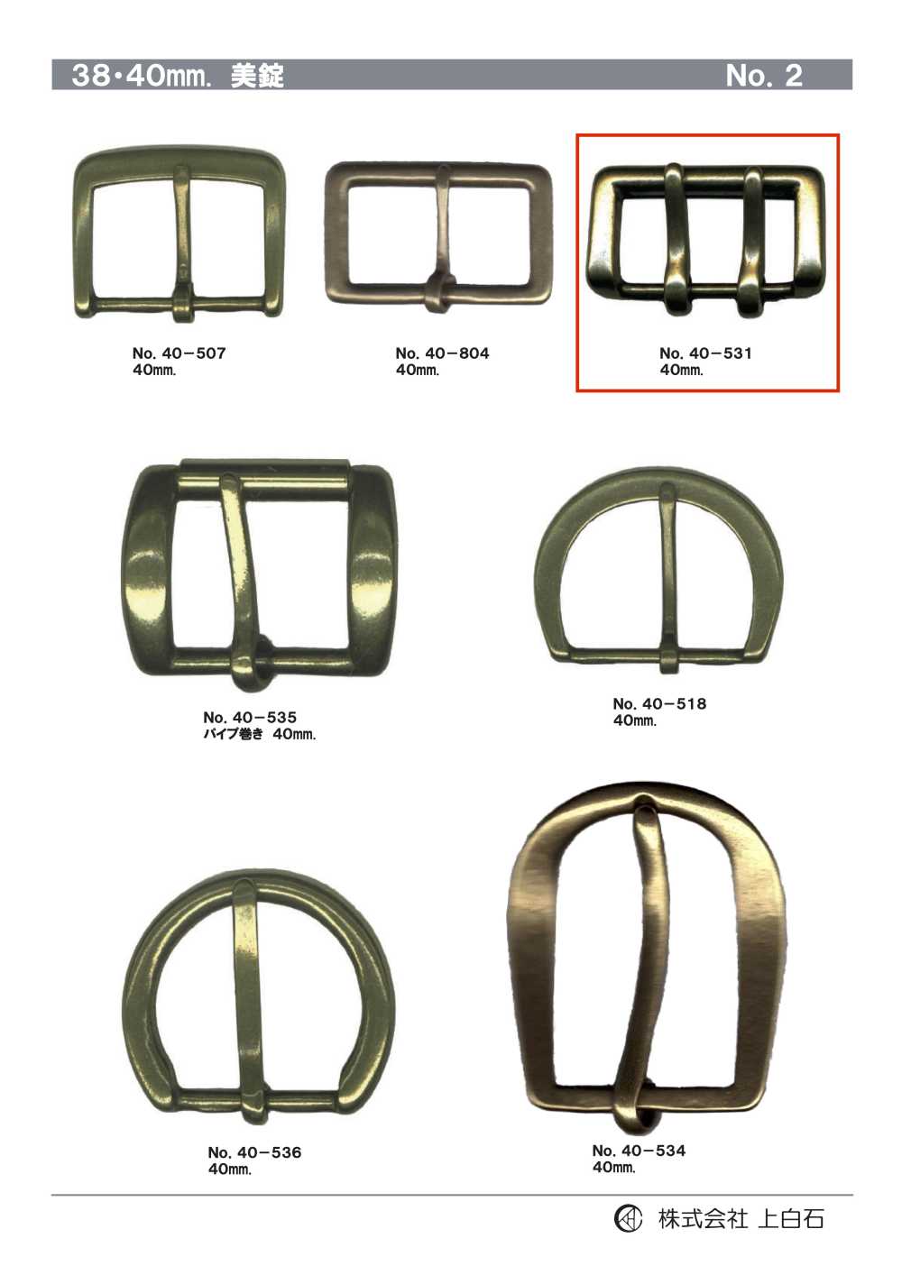 40-531 40mm Buckle[Buckles And Ring] Kamishiraishi