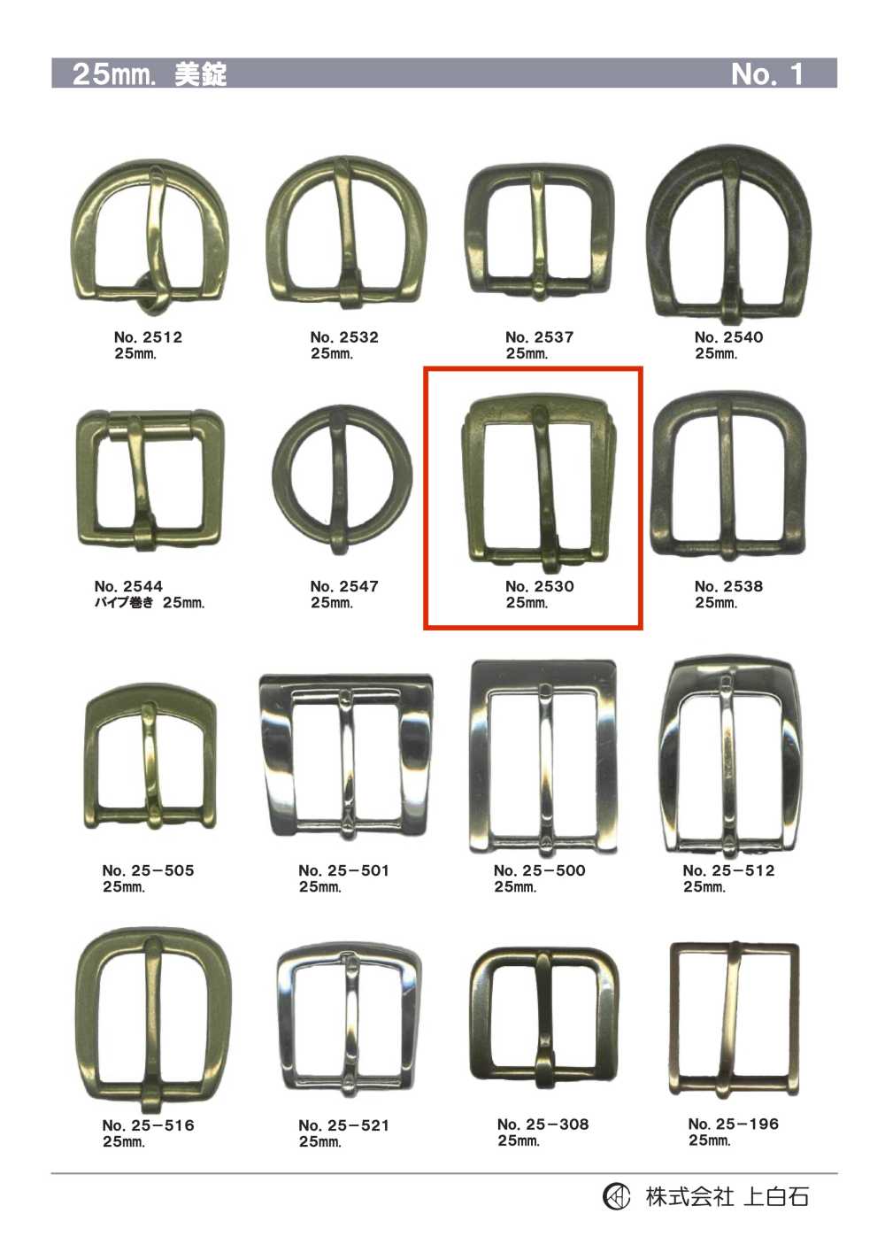 2530 25mm Buckle[Buckles And Ring] Kamishiraishi