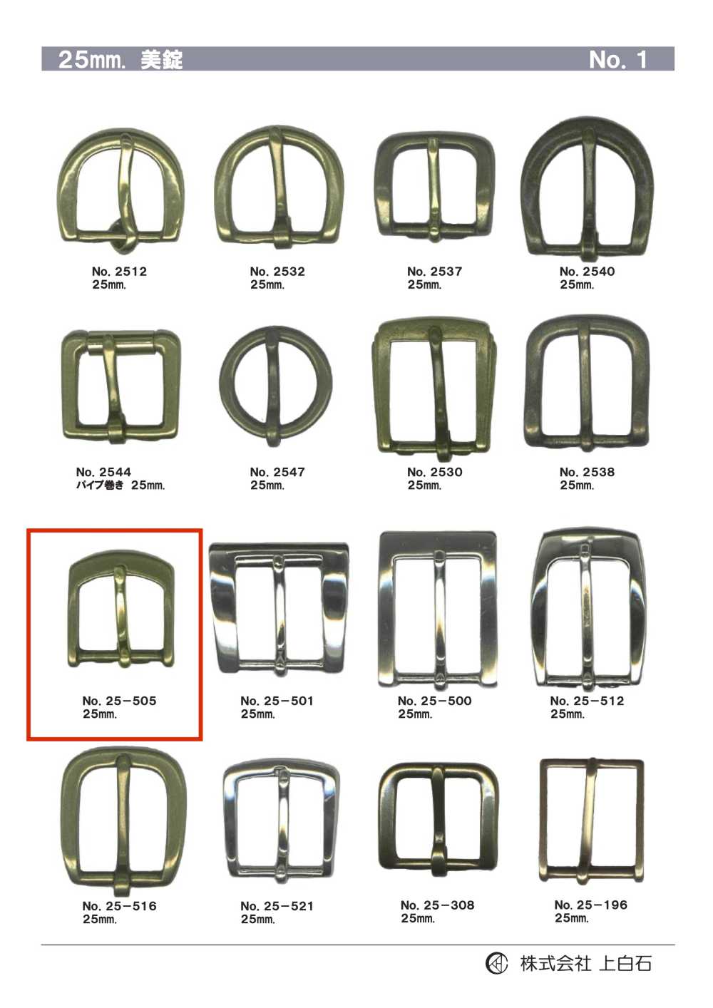 25-505 25mm Buckle[Buckles And Ring] Kamishiraishi