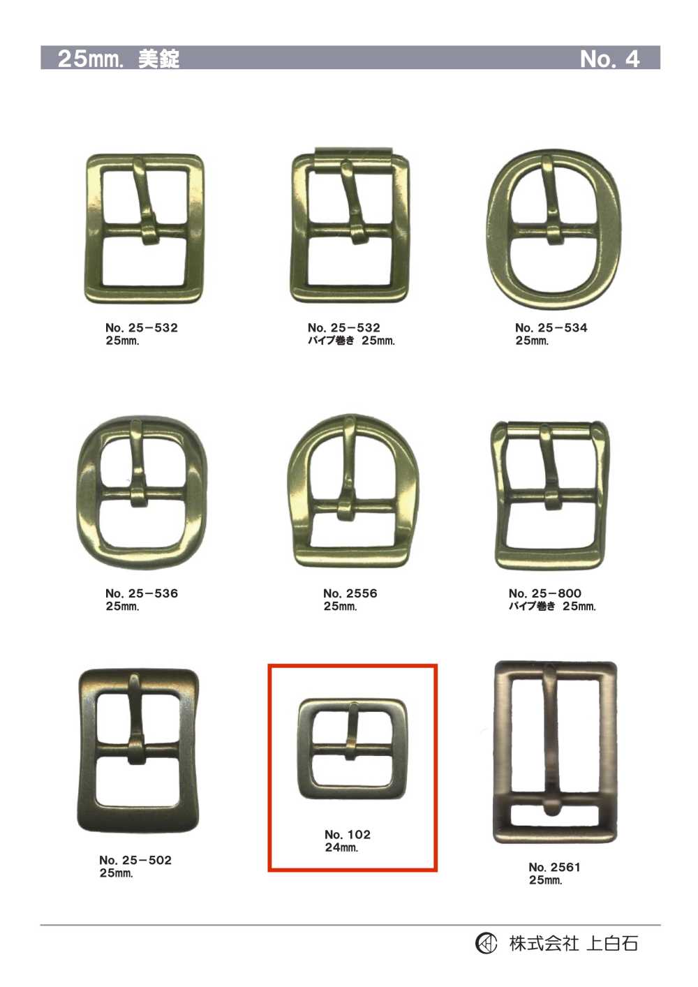 102 24mm Buckle[Buckles And Ring] Kamishiraishi