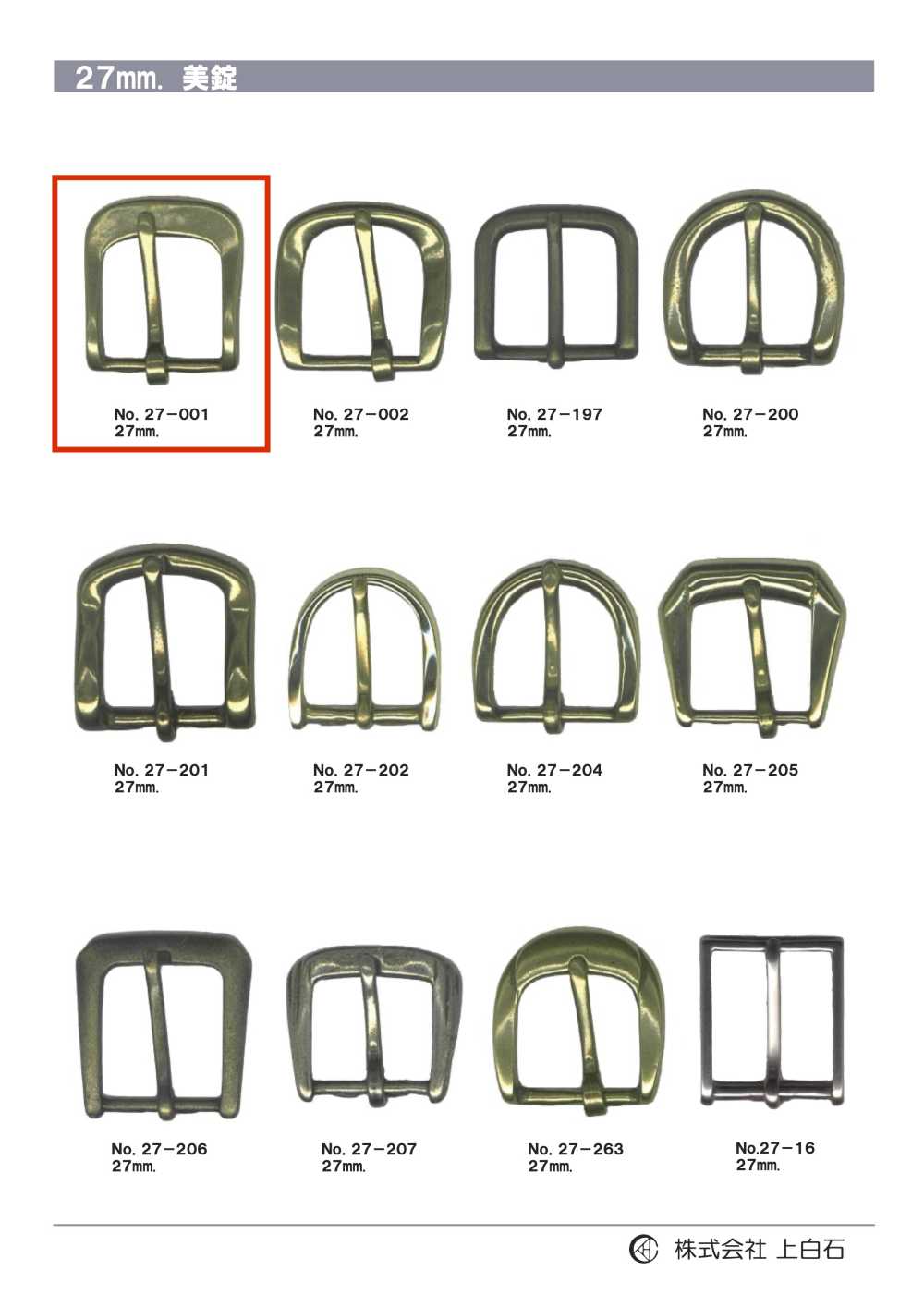 27-001 27mm Buckle[Buckles And Ring] Kamishiraishi