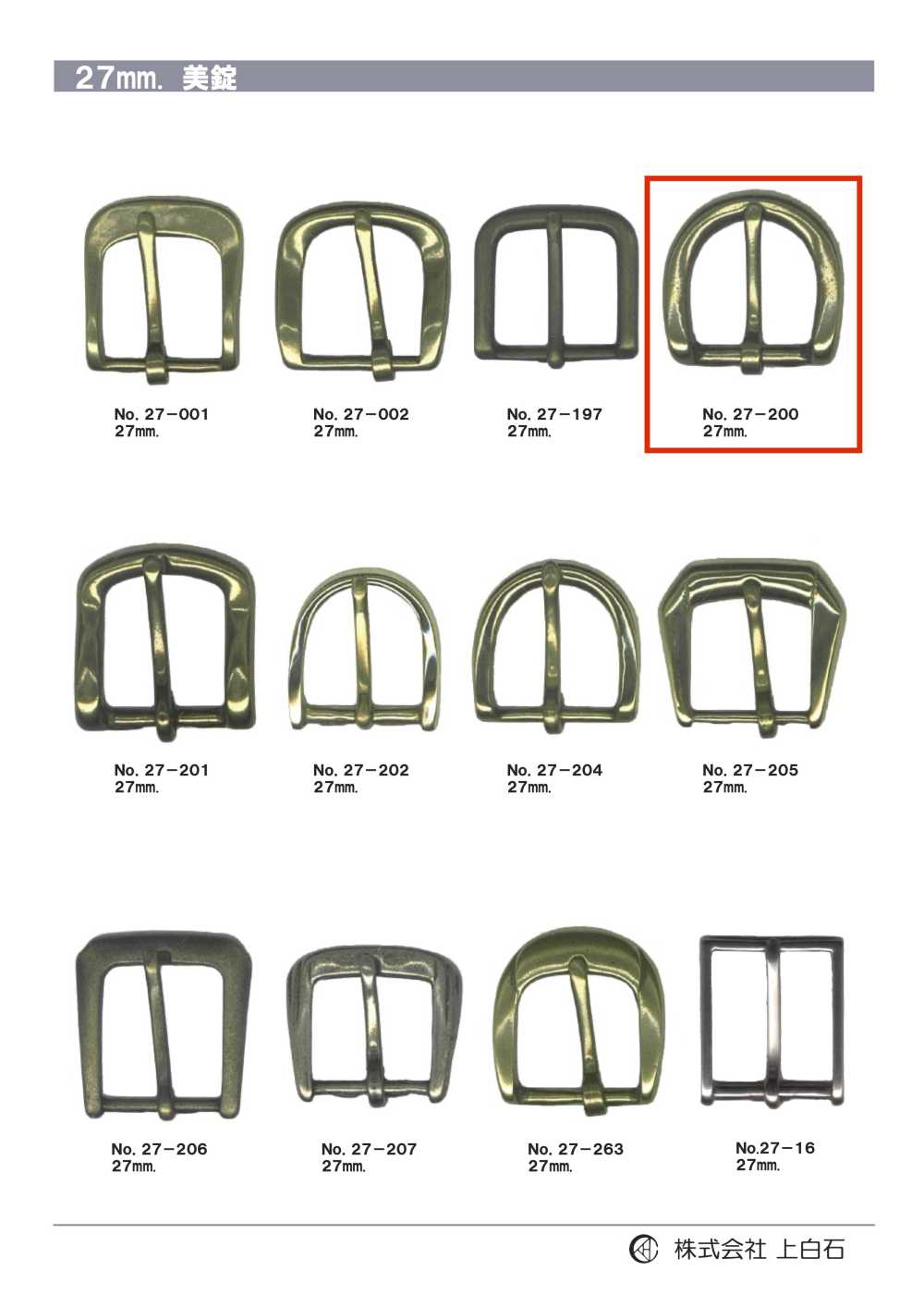 27-200 27mm Buckle[Buckles And Ring] Kamishiraishi