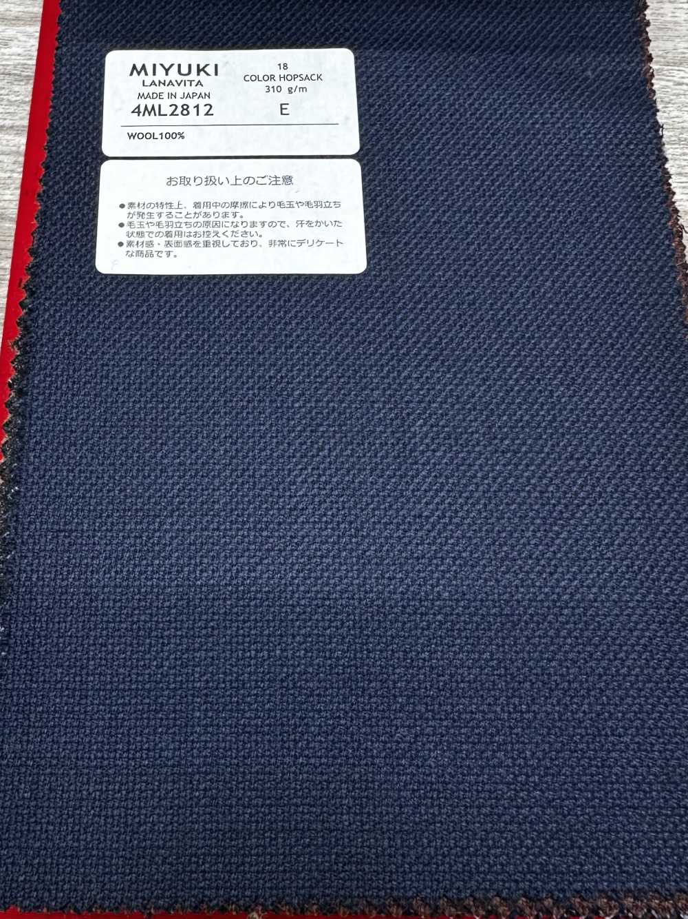 4ML2812 VARAIETESBOUCLE RIP COLOR HOPSACK Navy Blue[Textile] Miyuki Keori (Miyuki)