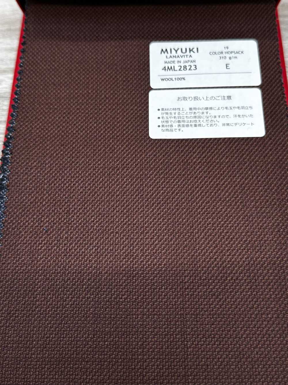 4ML2823 VARAIETESBOUCLE RIP COLOR HOPSACK Medium Brown[Textile] Miyuki Keori (Miyuki)