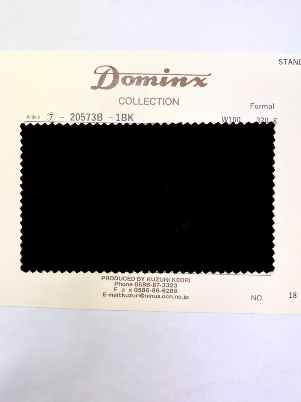 20573B Formal DOMINX Standard Collection Baracia Natural Stretch Black[Textile] Katsuragi Wool (DOMINX)