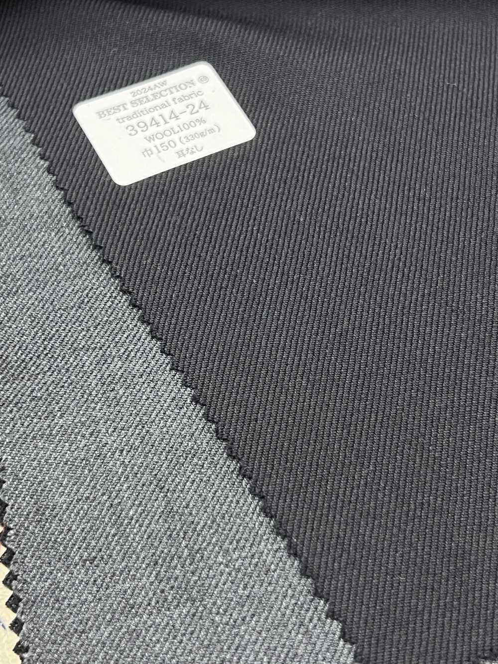 39414 TRADITIONAL FABRIC Various Materials For Suits 2 Color Variations[Textile] Kunishima Co., Ltd.