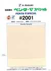 2001 Polyester Plain Weave Lining Penter Five Special
