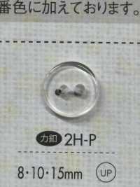 2H-P 2 Hole Force Button DAIYA BUTTON Sub Photo