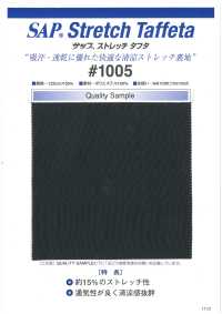 1005-OUTLET SAP Cool Stretch Lining (Sweat Absorbent, Quick Drying) TORAY Sub Photo