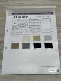 FF02 Conbel: Low-stretch Semi-stretch Interlining For Shirts And Parts Conbel Sub Photo