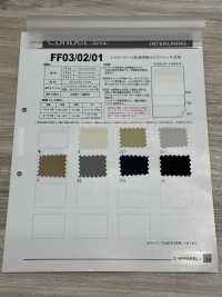 FF03 Conbel: Low-stretch Semi-stretch Interlining For Shirts And Parts Conbel Sub Photo