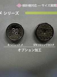 IBE80 Eyelet Cloth Button IRIS Sub Photo