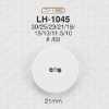 LH1045 Casein Resin Two-hole Button