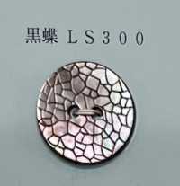 LS300 2 Holes, Borderless, Shell Button Crack Pattern Tomoi Sub Photo