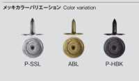 NS1 Robust Legs[Press Fastener/ Eyelet Washer] Morito Sub Photo