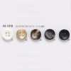 VS1018 Polyester Resin 4-hole Button