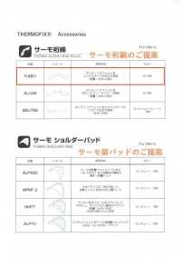 YUB-S1 Thermo Sleeve Head Wadding Tohkai Thermo Thermo Sub Photo