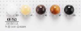 KR-763 Sphere Brown Button