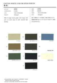 2450 High Density Poplin[Textile / Fabric] VANCET Sub Photo