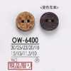 OW6400 Wooden Two-hole Button