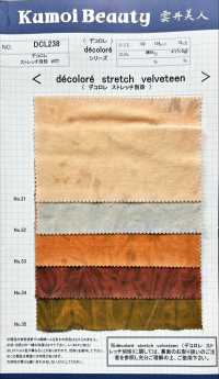 DCL238 Stretch Velveteen Decolore (Uneven Bleach)[Textile / Fabric] Kumoi Beauty Sub Photo