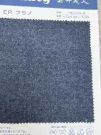 W1110D TR Flannel[Textile / Fabric] Kumoi Beauty (Chubu Velveteen  Corduroy)/Okura Shoji Co., Ltd. - ApparelX